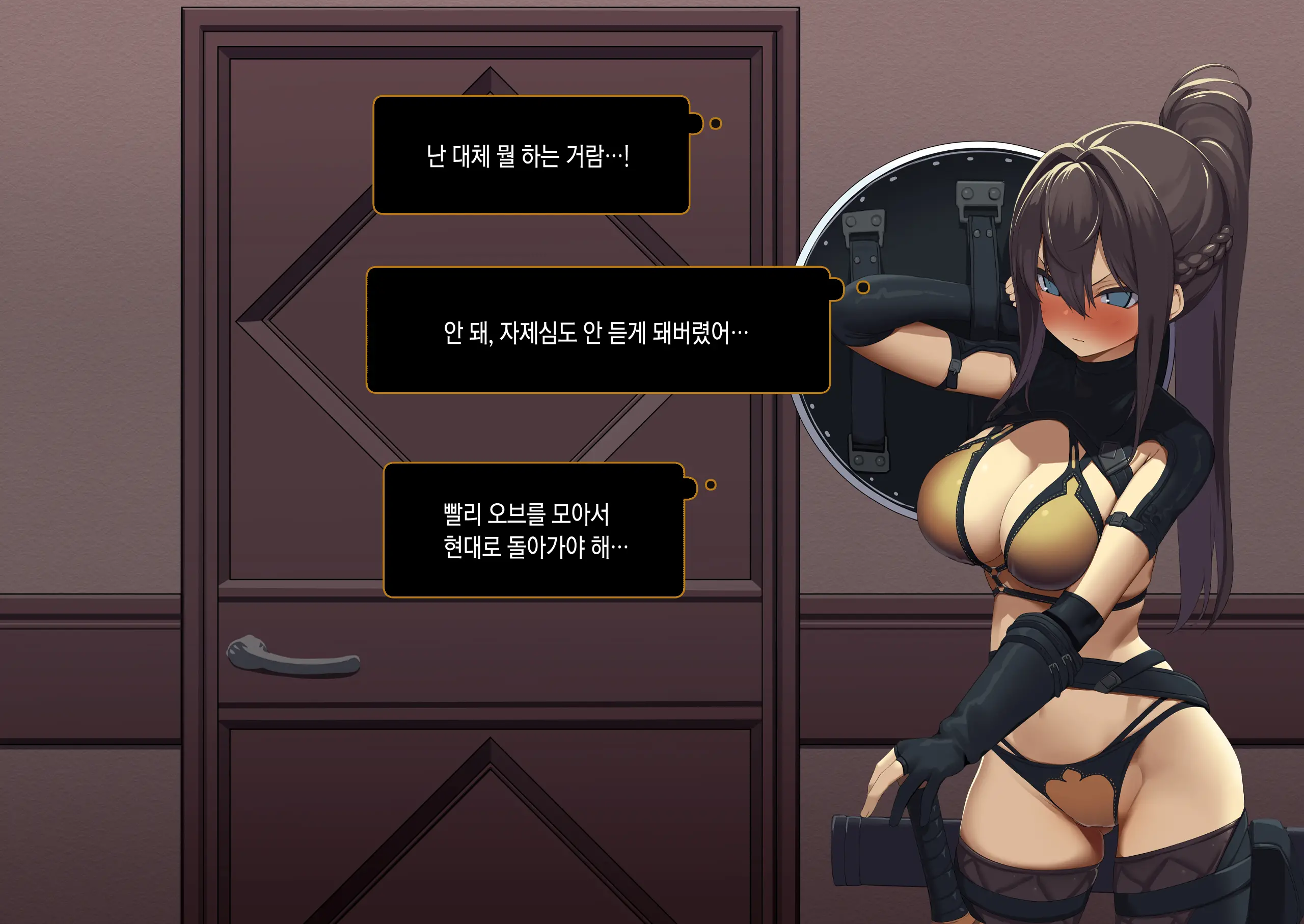Isekai Tensei Cheat Skill Mochi OL Wa Otoko Ni Wa Katenai! | 이세계전생 사기 스킬을 가진 OL은 남자한테는 못 이겨!
